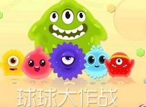 球球大作战风中奇缘任务怎么通关 奇缘任务通关方法速通方法
