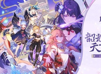 原神2.1版本9月21日中秋节活动有什么 原神9月21日中秋节活动详细内容