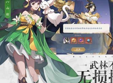 武林闲侠武当派阵容搭配攻略 武当派最强阵容怎么搭配