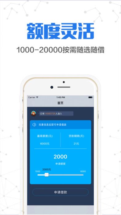 金稻草app