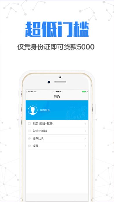 金稻草app