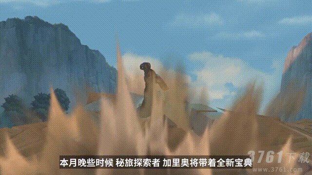 英雄联盟手游2022展望 元素峡谷春节版本重磅内容揭秘