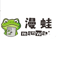 漫蛙manwa漫画最新版