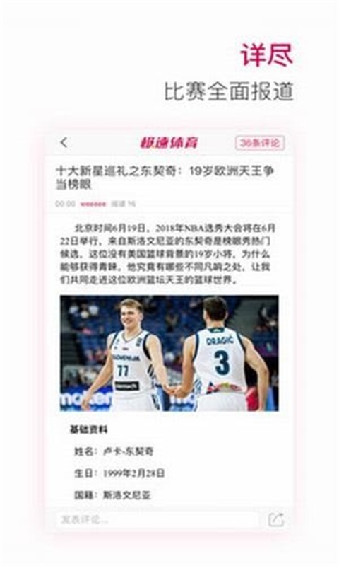 斗鱼 - 每个人的直播平台【官方指定平台】雨蝶直播免费直播