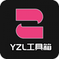YZL工具箱画质