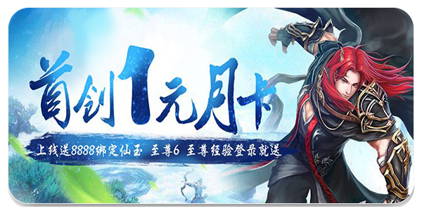 变态版手游平台