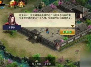濡沫江湖如何提升魅力 濡沫江湖提升魅力方法介绍