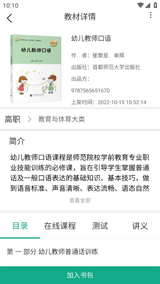 云尚书