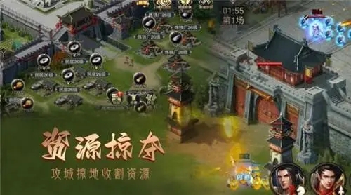 策略攻城类手游