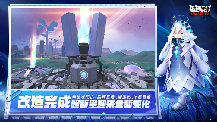 香肠派对ss9