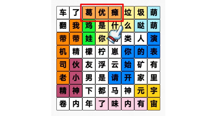 消除所有文字
