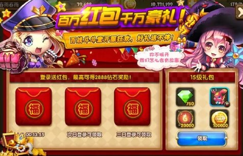 开局送百抽的卡牌游戏