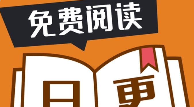 资源最多的小说软件
