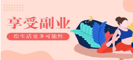 手机副业软件