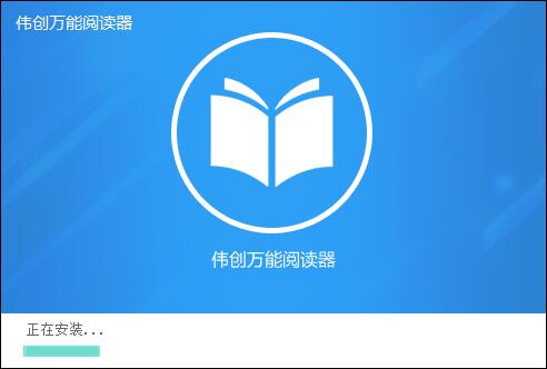 全能阅读软件大全