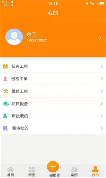 慧能智维