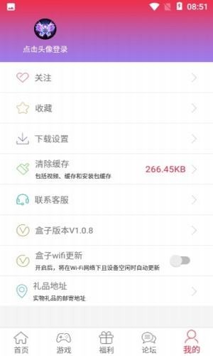 9377手游app