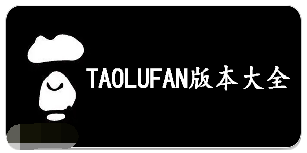 taolufun