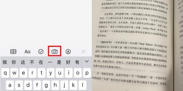 ios备忘录