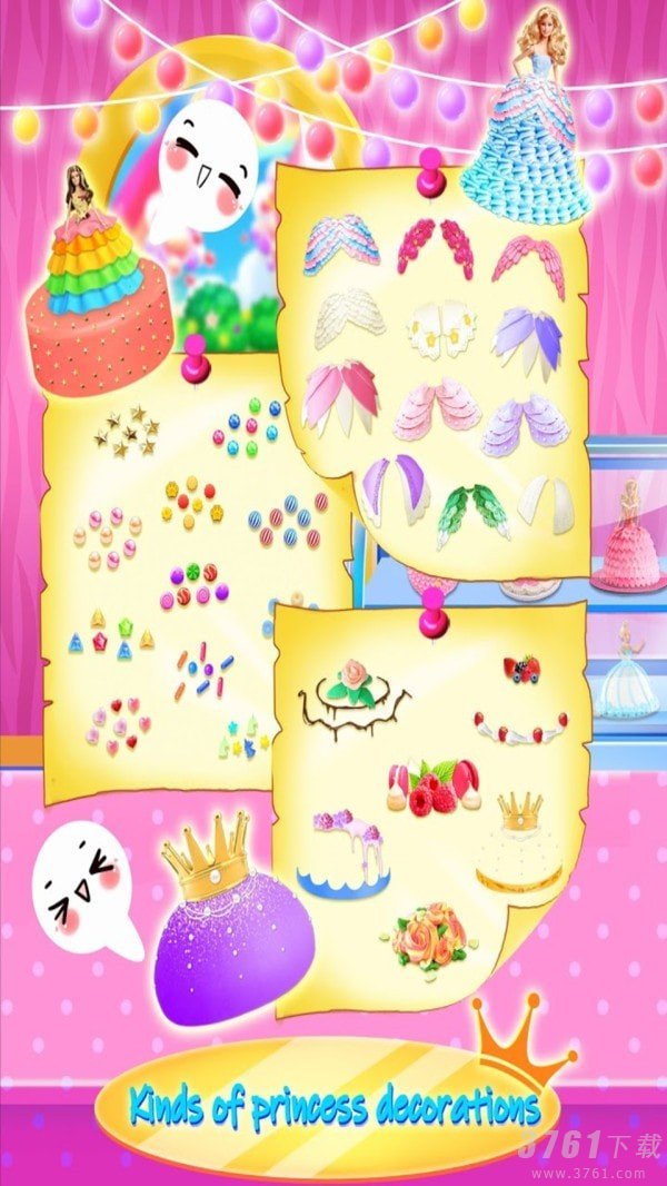 公主少女蛋糕