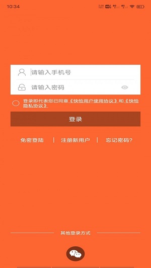 快恰截图