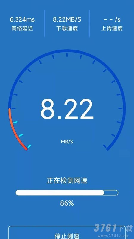 极速WiFi