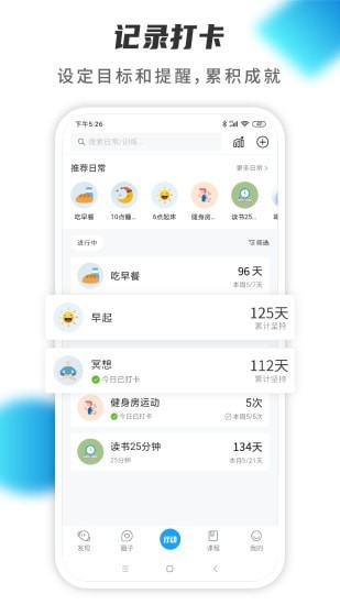 小行动截图