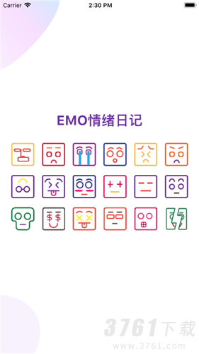 EMO情绪日记