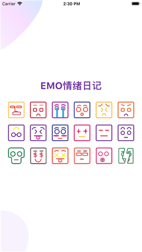 EMO情绪日记截图