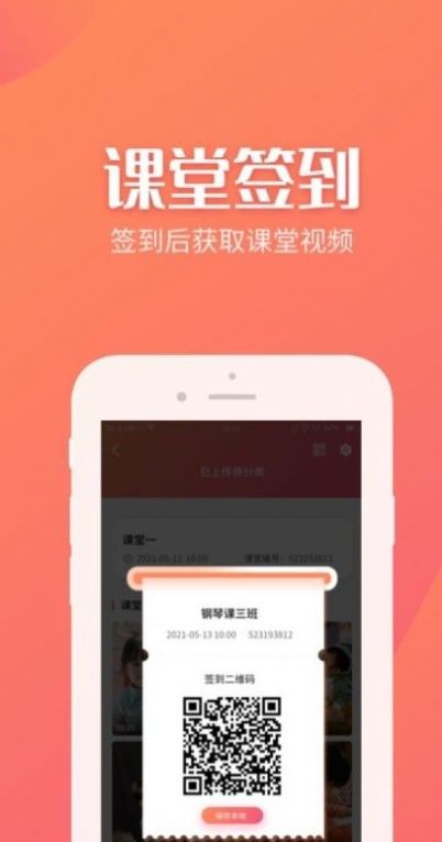 抓拍相簿截图