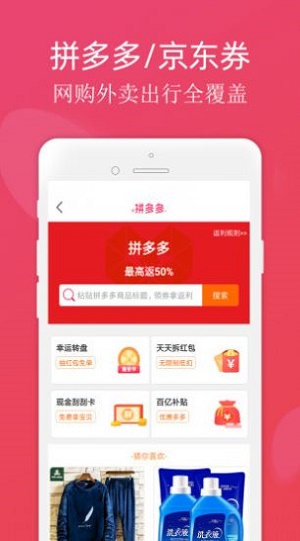 大自然优品截图