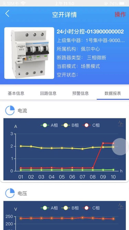 窗口智控