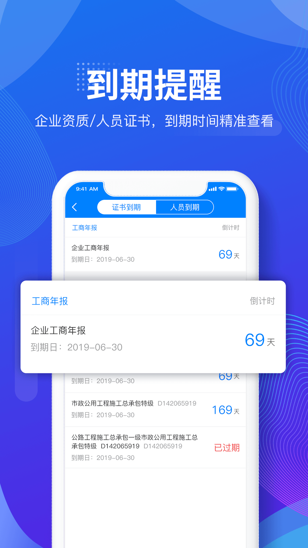 建设库截图