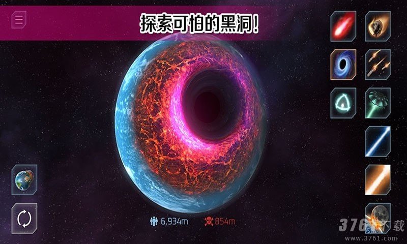 托卡小镇星球探险