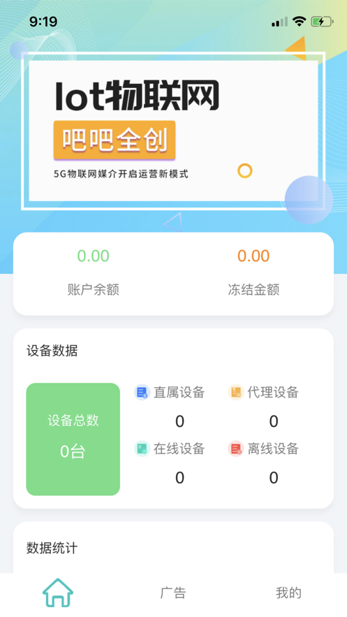 吧吧全创