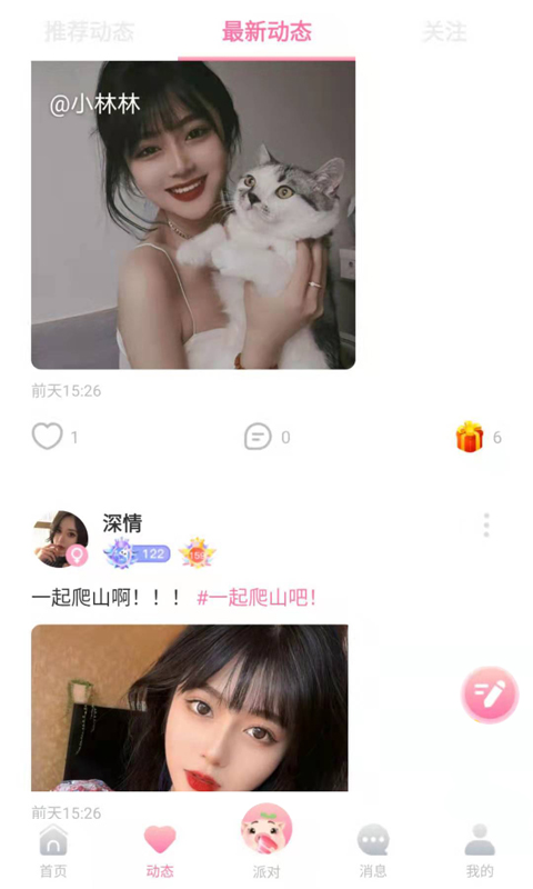 憨小猪