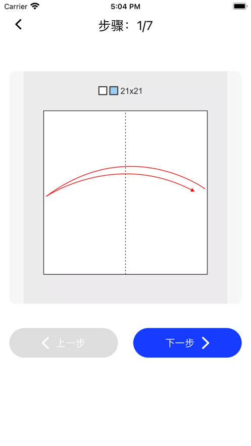 折纸手工