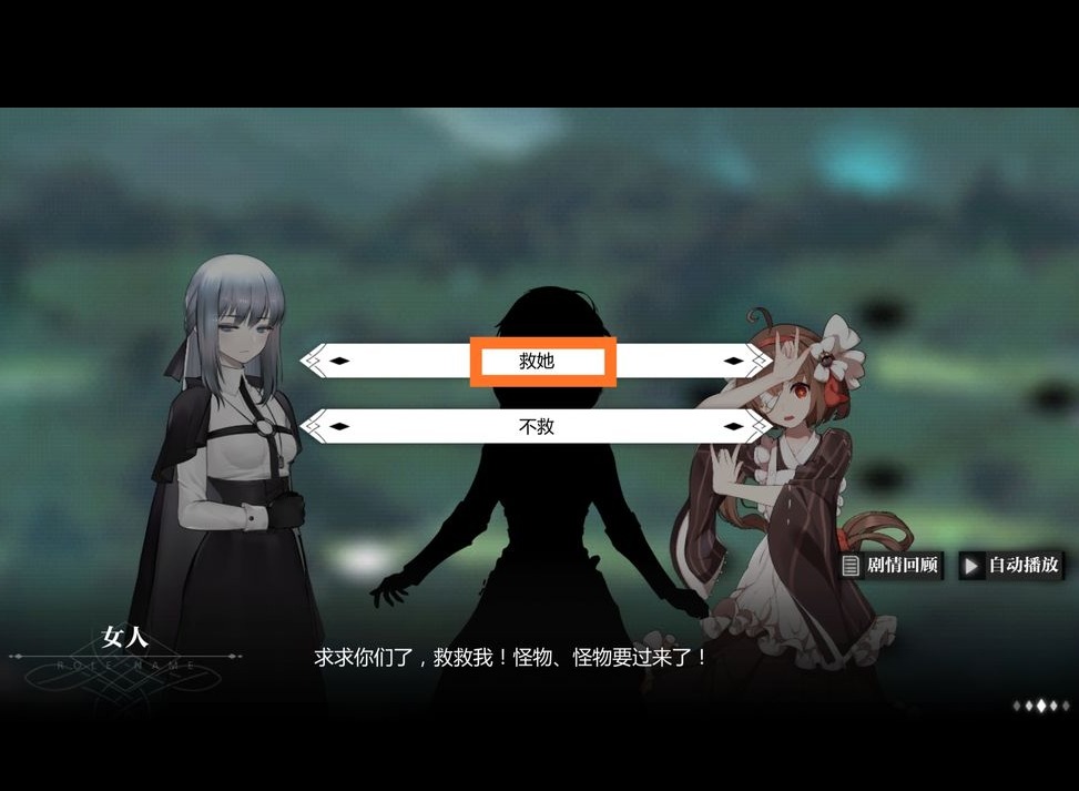 灵魂潮汐 崎岖旅途 详细的通关技巧教程