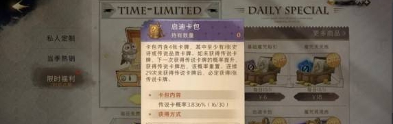 哈利波特魔法觉醒新手怎么搬砖 新人搬砖技巧攻略