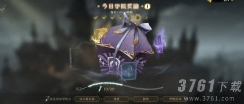 哈利波特魔法觉醒新手怎么搬砖 新人搬砖技巧攻略