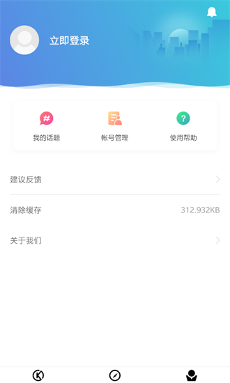 易汇