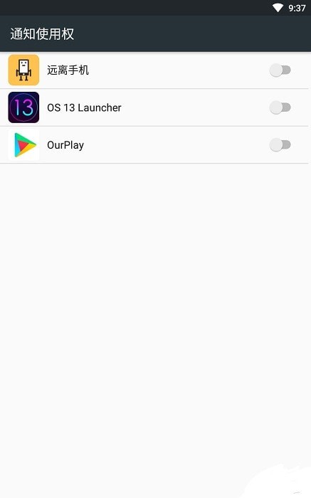 OS13Launcher