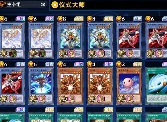 游戏王决斗链接新世界龙姬天使卡组攻略 新世界龙姬天使卡组构筑