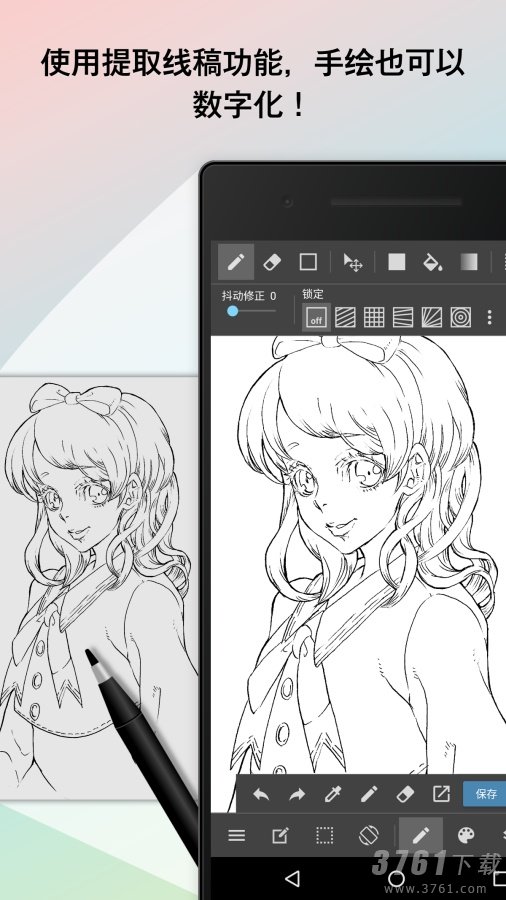 MediBang Paint