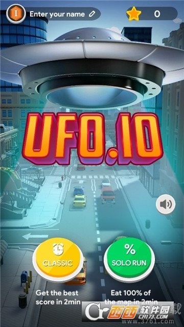 UFO大作战