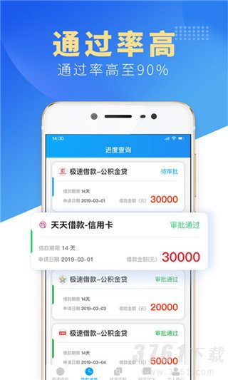 一点到账app