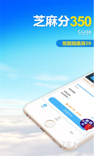 一点到账app