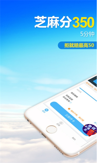 一点到账app截图