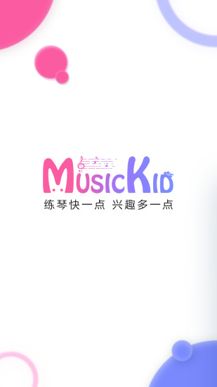 MusicKid