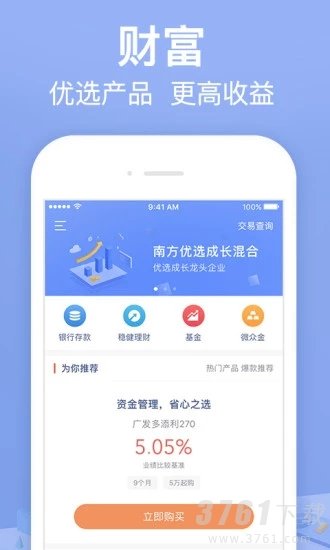 小菠萝贷款app